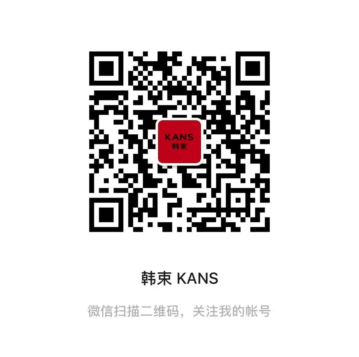 wechat_qrcode